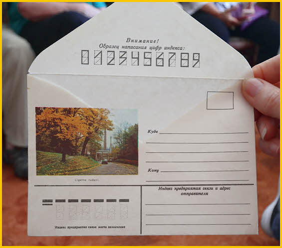 Soviet Era Envelope